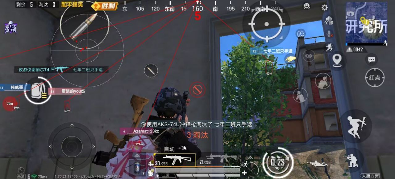 玩暗区突围想找帮手？透视软件虽火但风险大 暗区突围辅助 - 相关图片